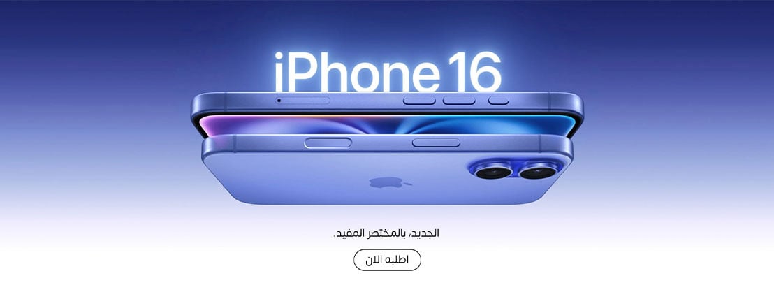 ابعاد للاتصالات image-slider-1