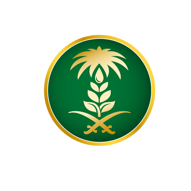 وزارة البيئة والزراعة