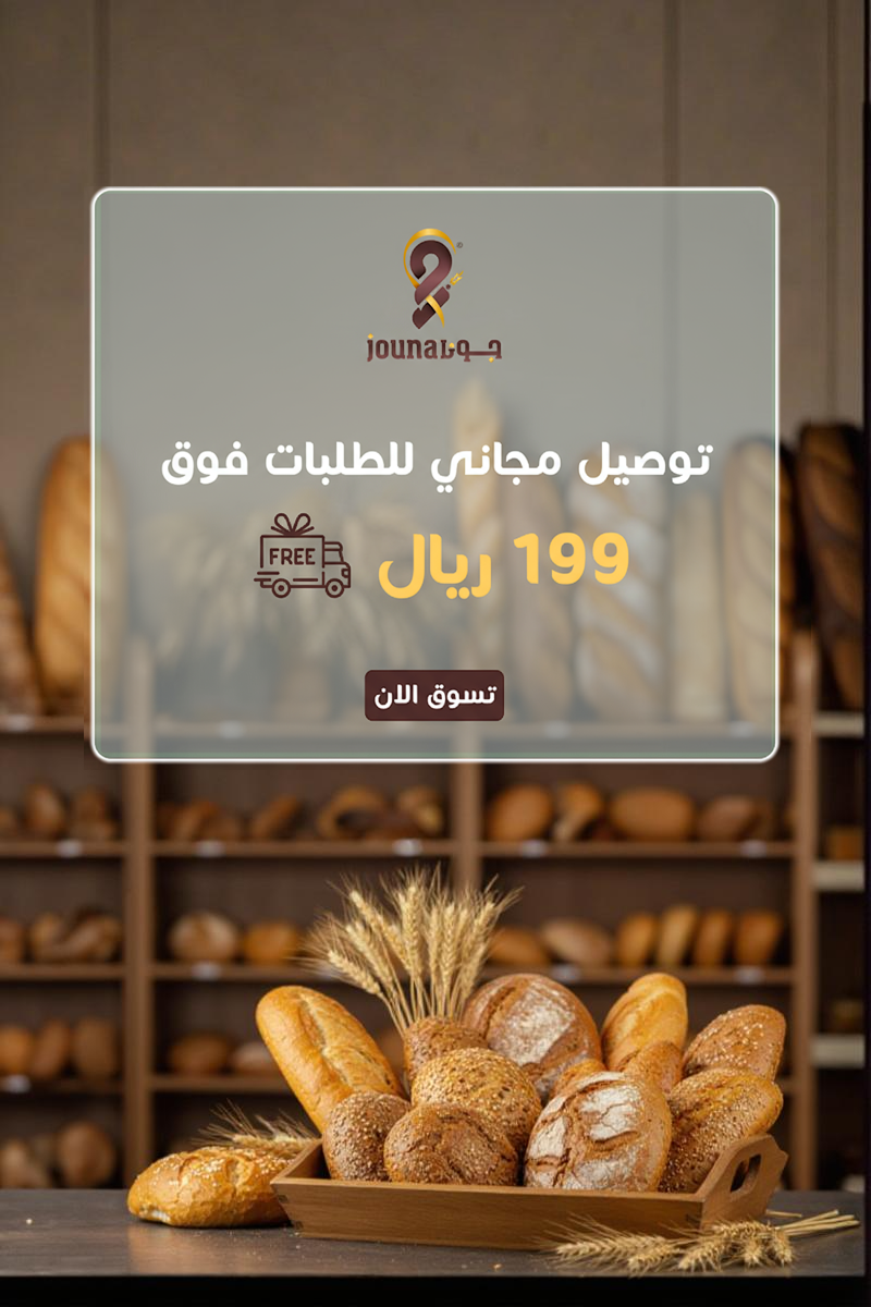 جونا