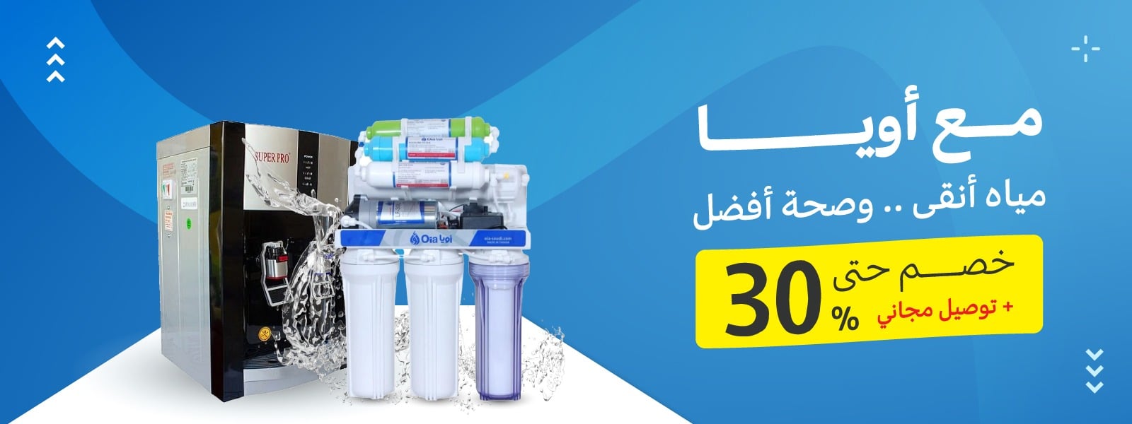 أويا | Oia