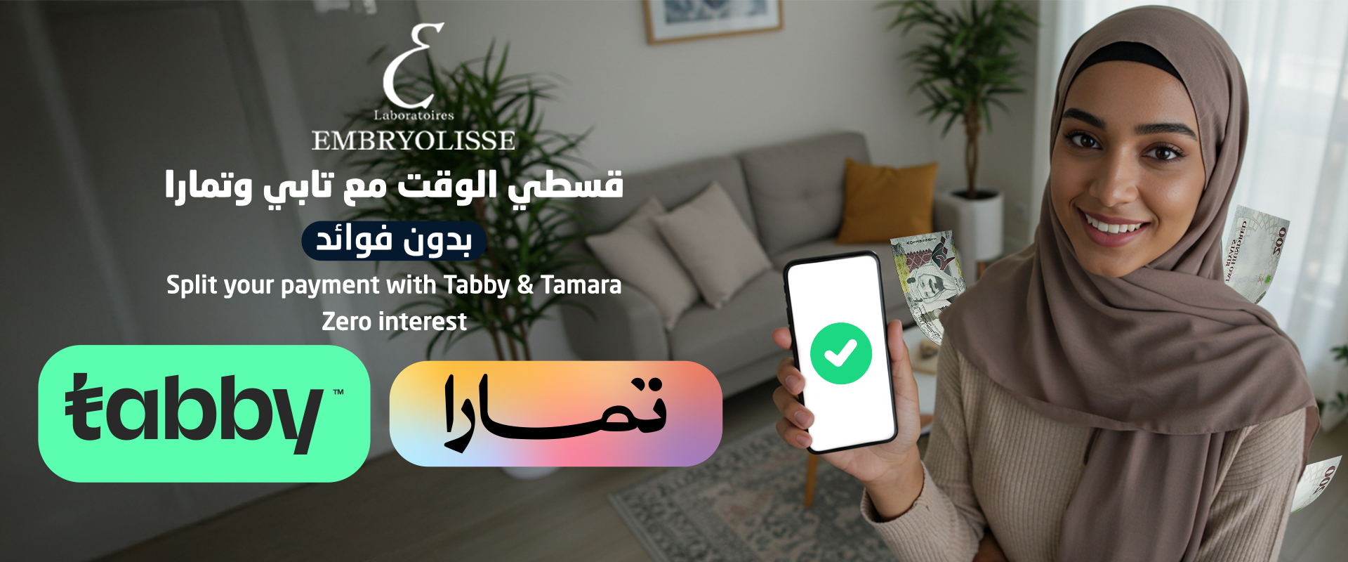 Embryolisse KSA image-slider-0