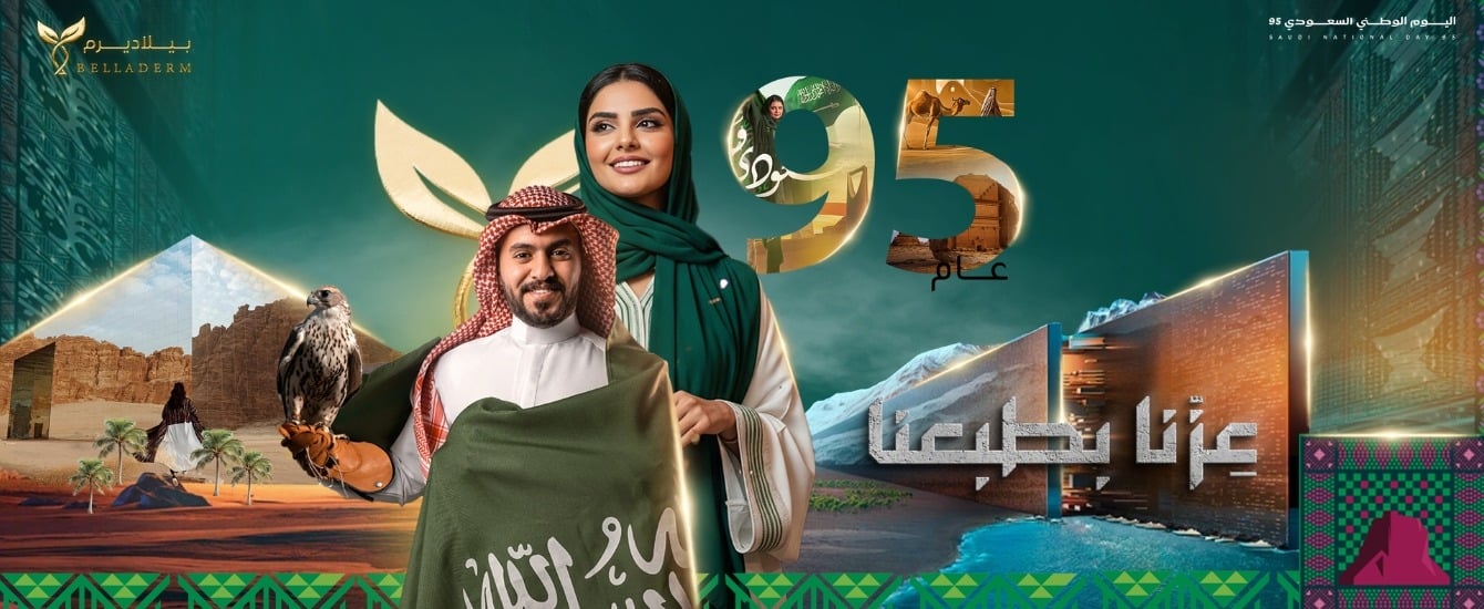 fixed banner