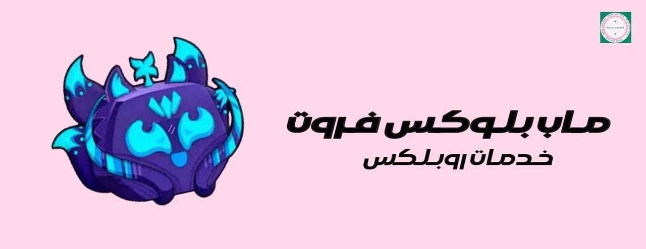 REVO STORE | ريفو ستور image-slider-3