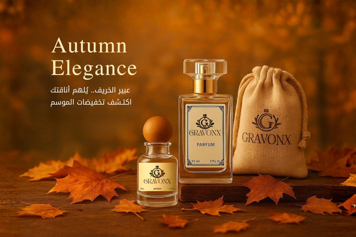 غرافونكس | GravonX