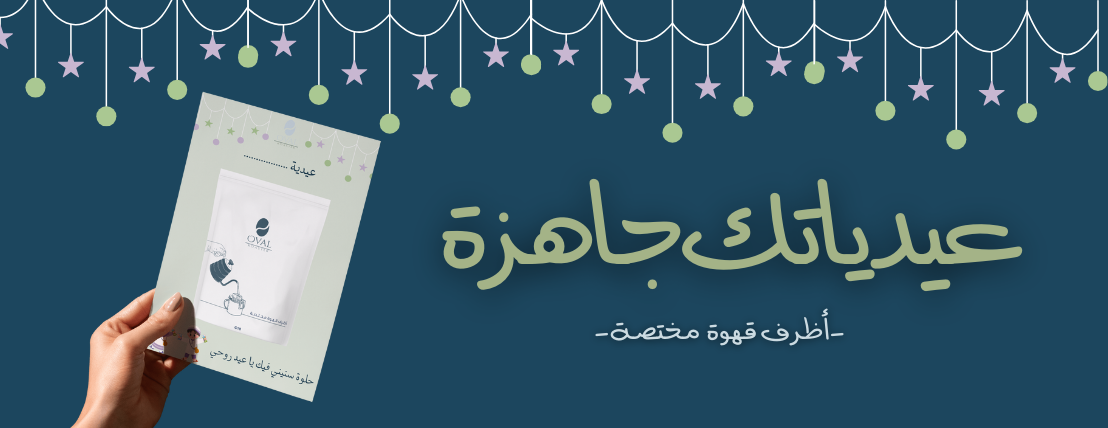 أوڤال | Oval image-slider-1