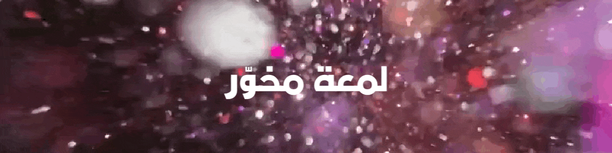 fixed banner