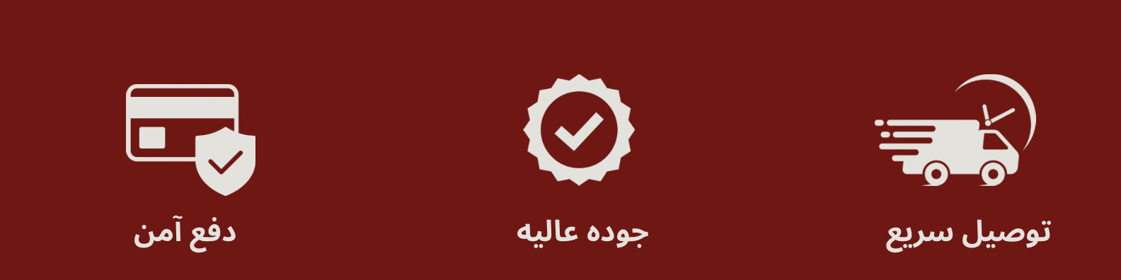 fixed banner