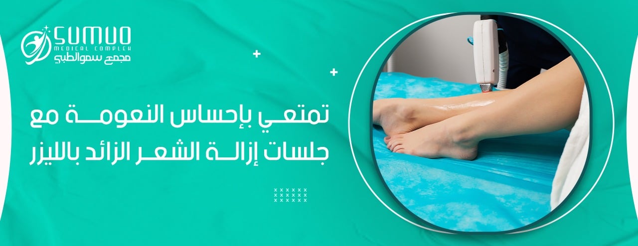 مجمع سمو الطبي image-slider-2