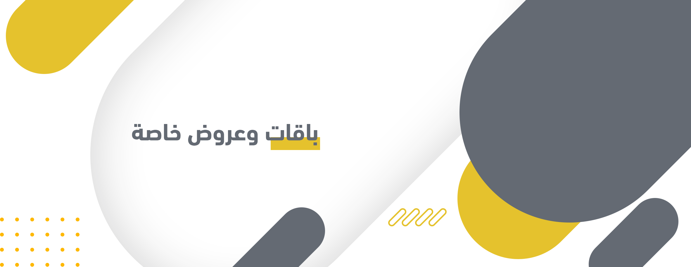 fixed banner