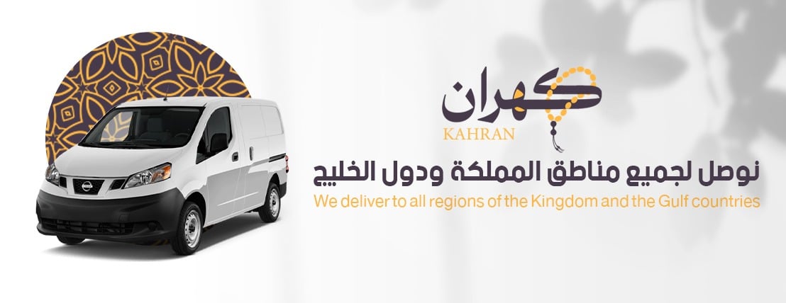 كهران image-slider-2