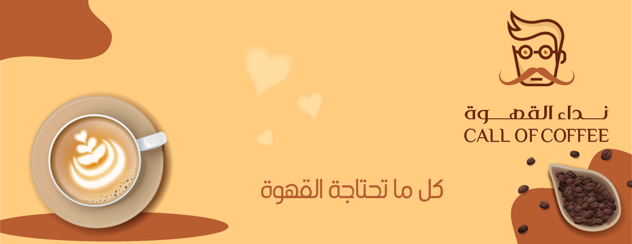 call of coffee image-slider-0