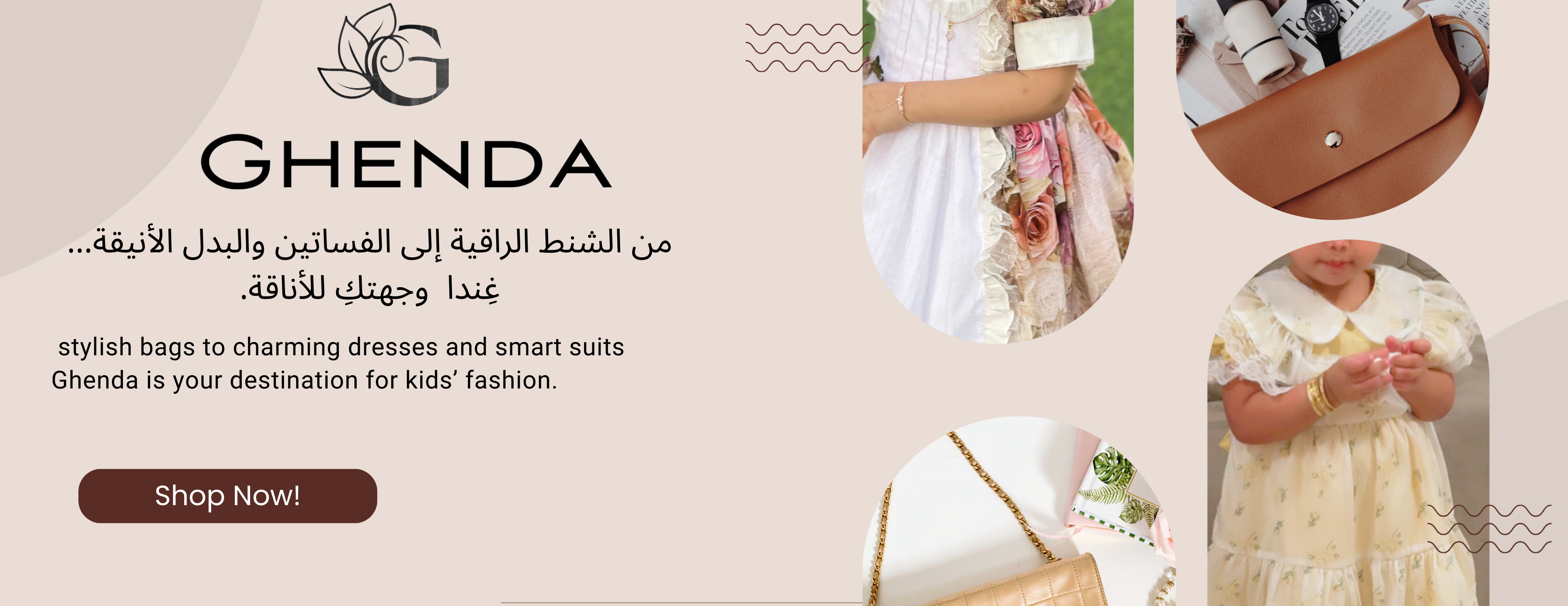 Ghenda image-slider-0