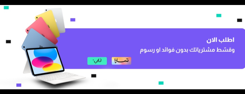 مكس ستور للاجهزة الذكيه image-slider-0