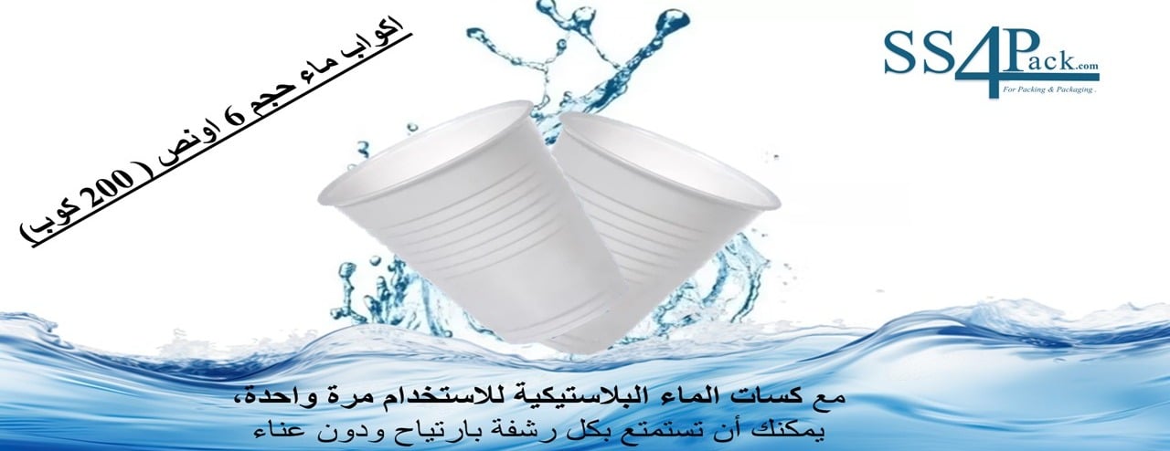 SOURCE SUPPLY FOR PACKAGING image-slider-1