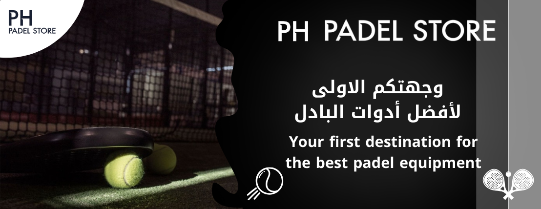 PHpadel Store image-slider-0