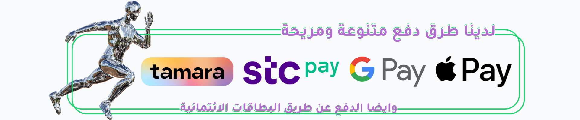 fixed banner