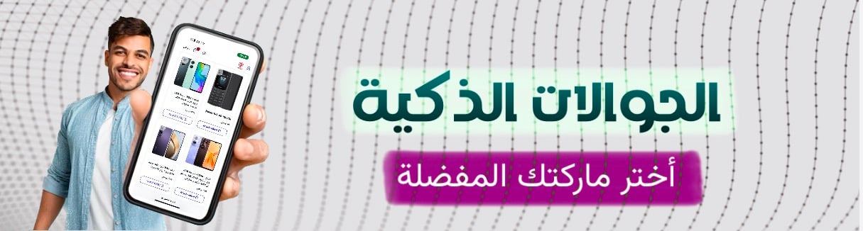 fixed banner