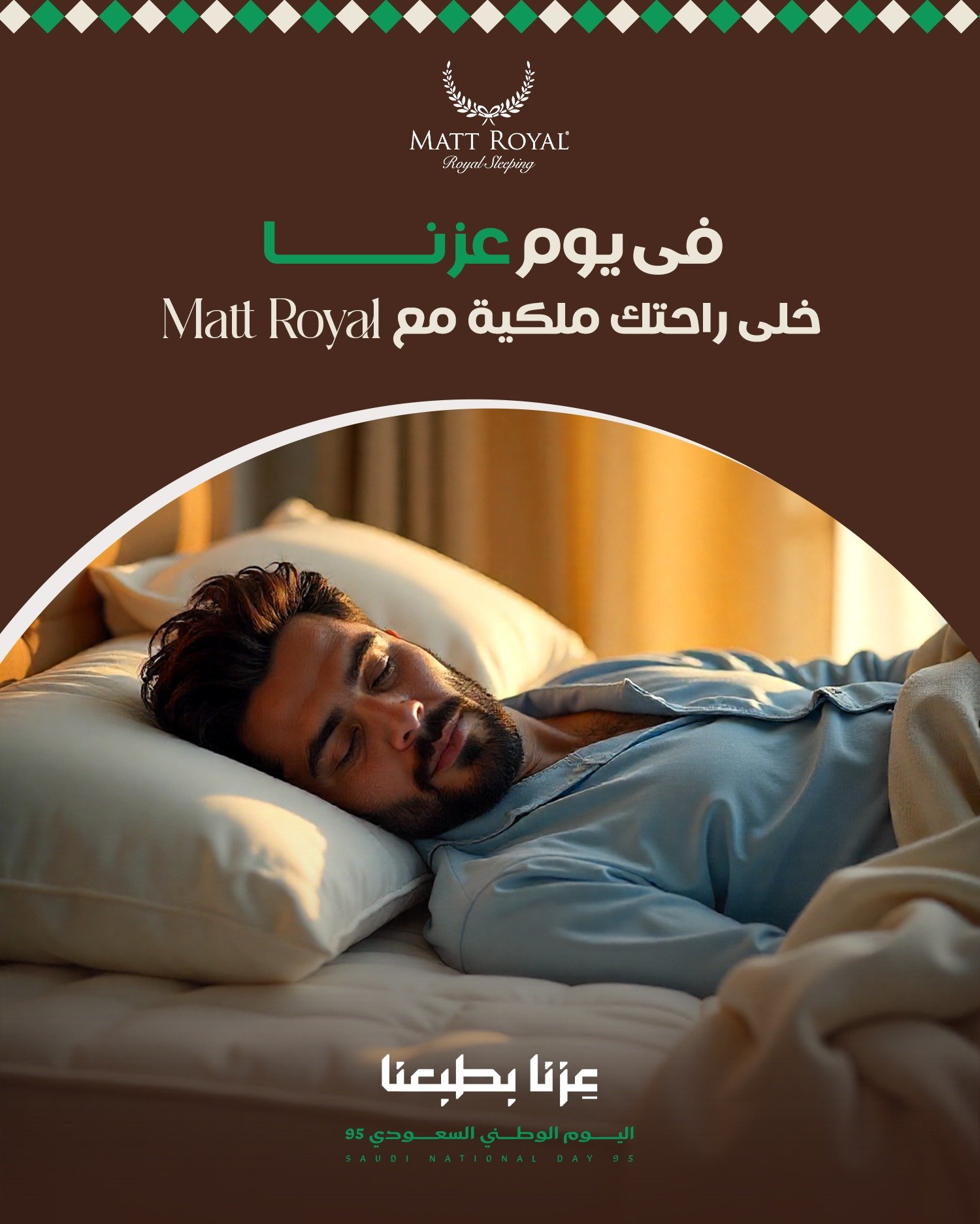 صورة البوست