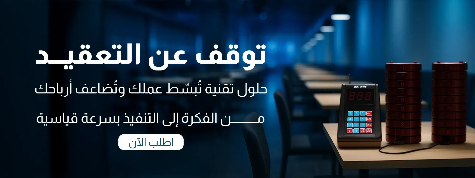 أحدث الحلول للأنظمة الأمنية image-slider-0
