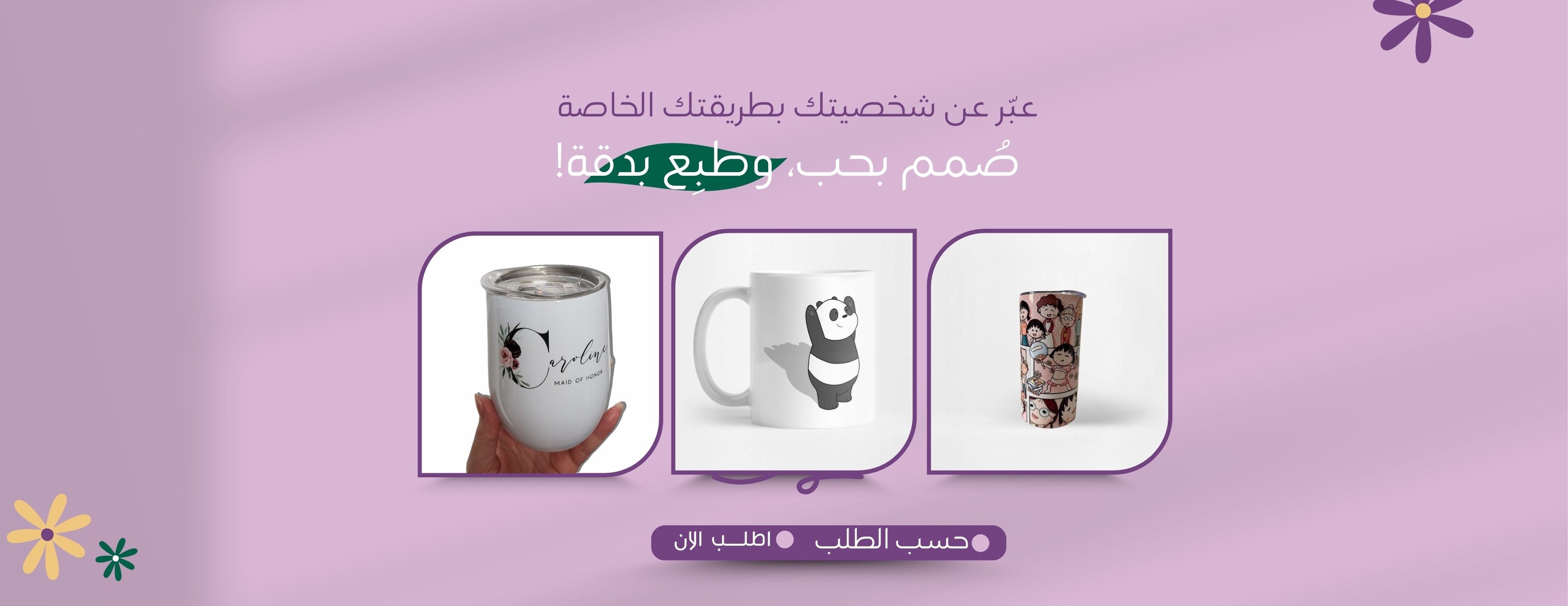 نيڤال image-slider-1