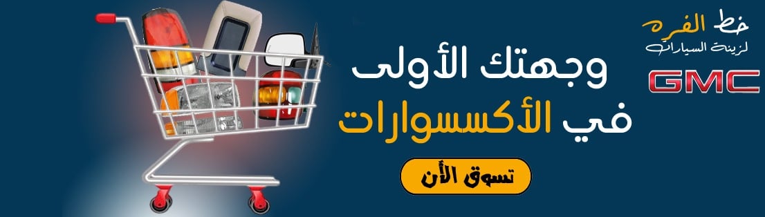 يوكن | يوكن 2000-2006