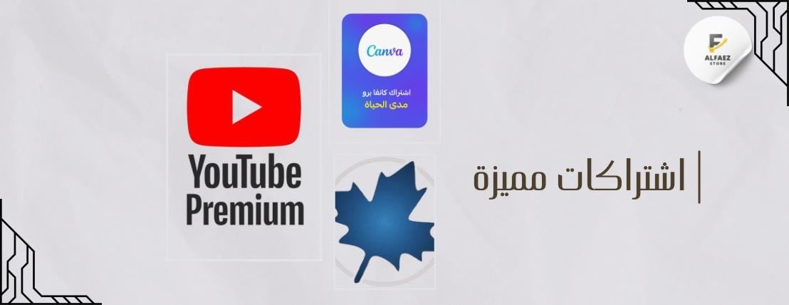 متجر الفايز image-slider-4