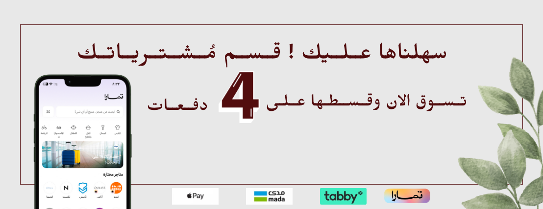 طلتي آنيقه image-slider-1