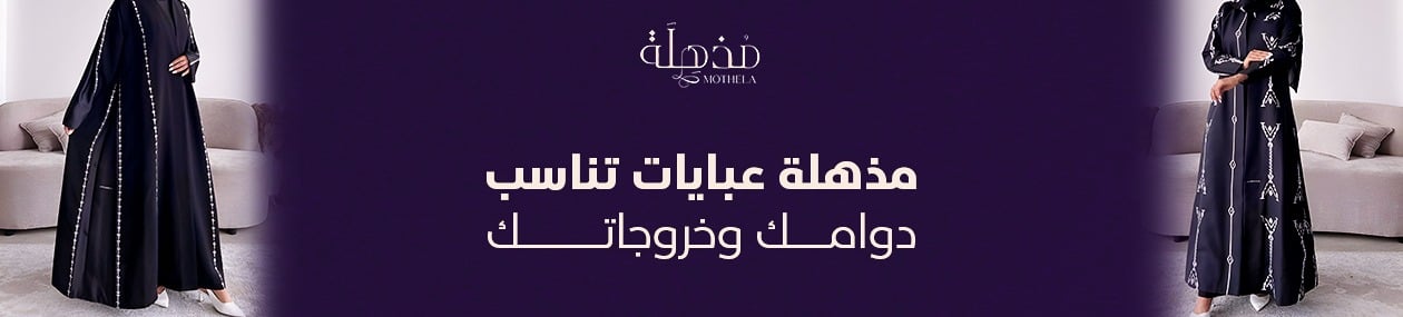 fixed banner