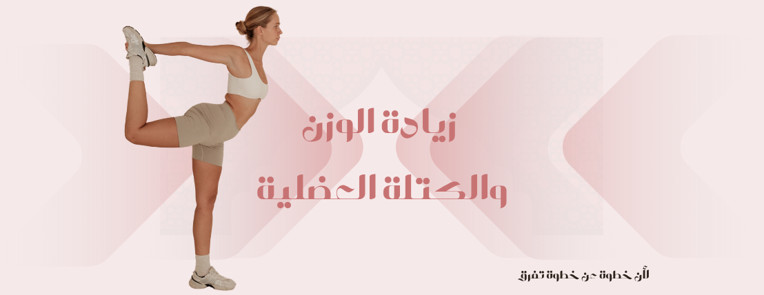 Fitness steps image-slider-0