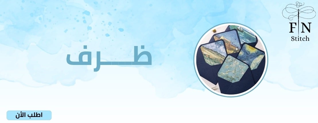 fixed banner
