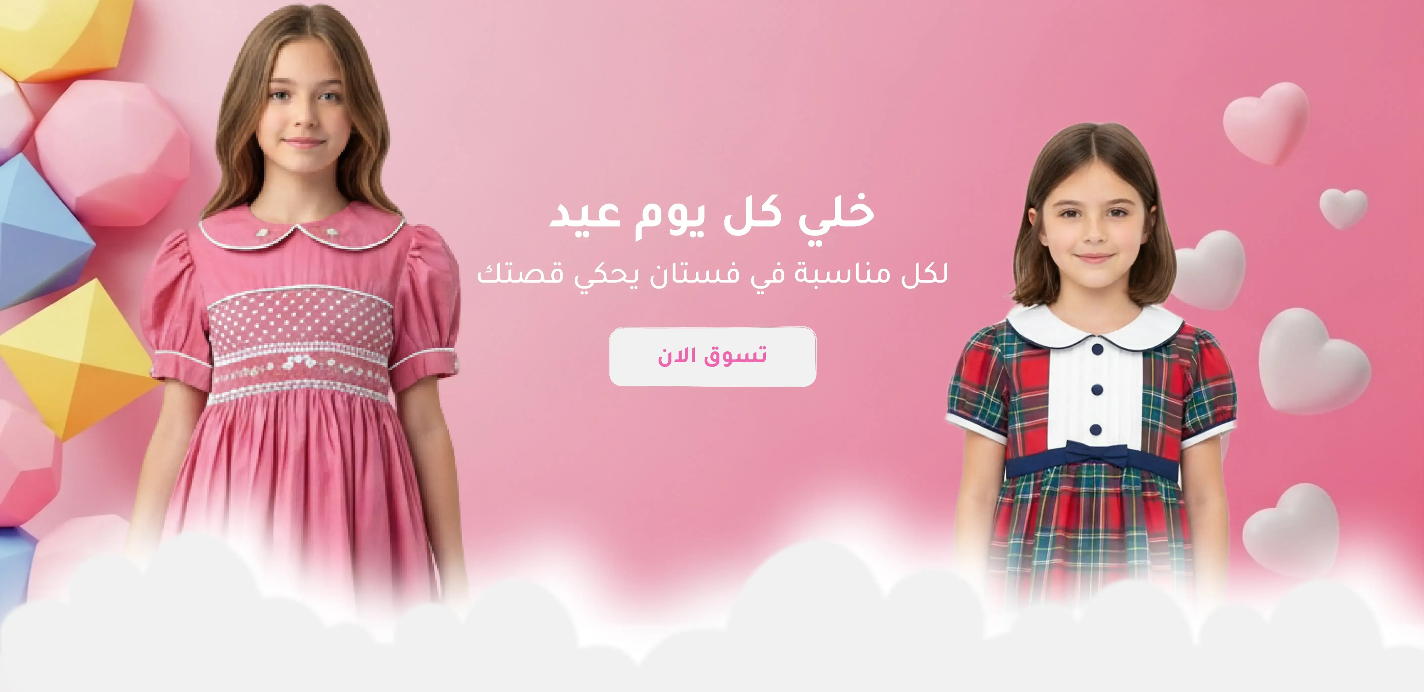 متجر خزانة الجمال image-slider-0