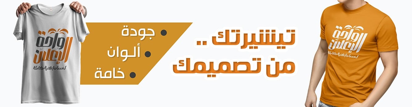 fixed banner