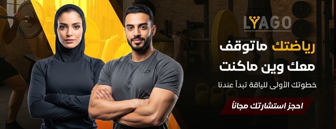 Liago App image-slider-0