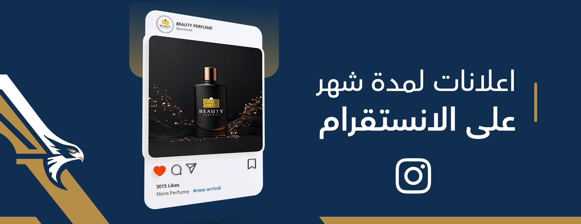 مؤسسة بيكسلات للتسويق الرقمي - PXLAT image-slider-0