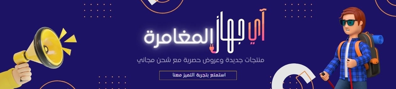 fixed banner