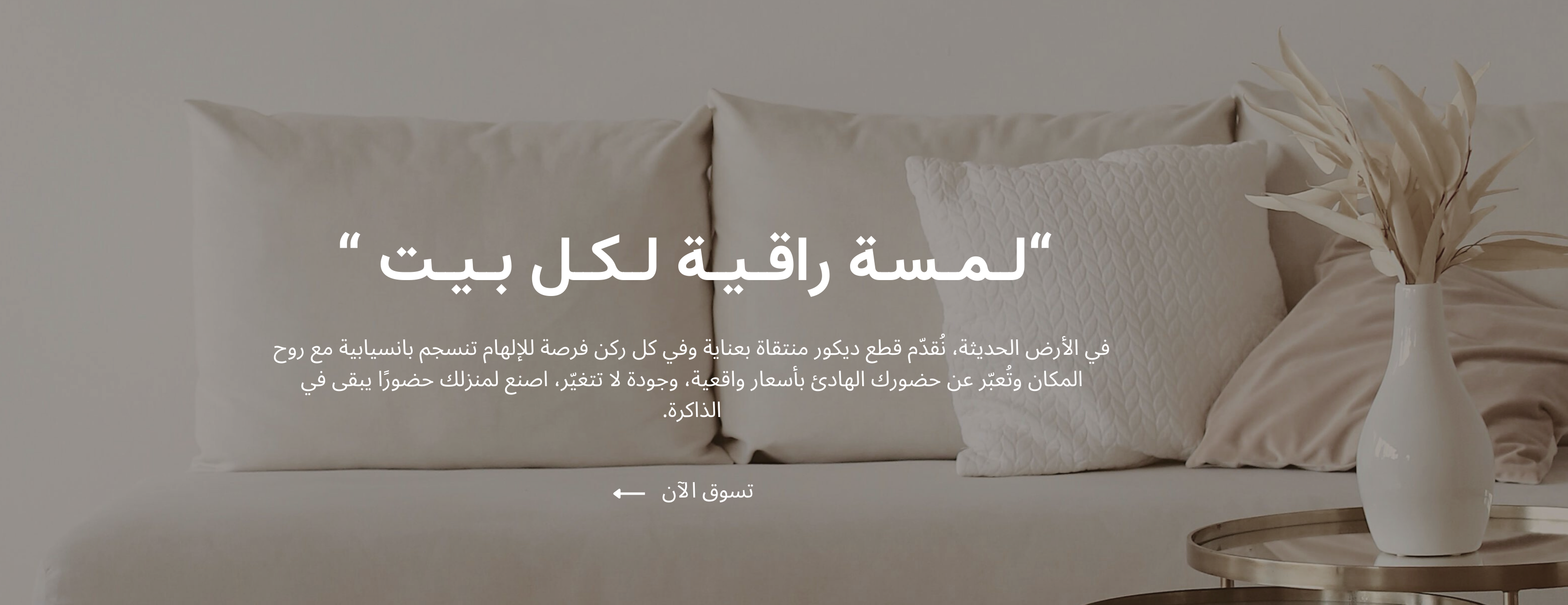 MODERN LAND الأرض الحديثة image-slider-1