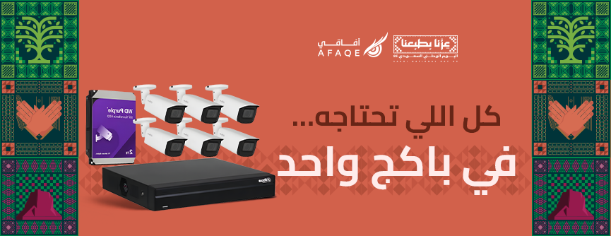 بكجات كاميرات المراقبة