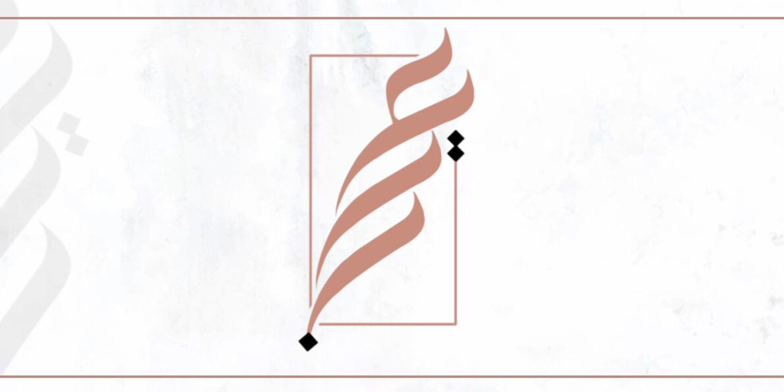 fixed banner