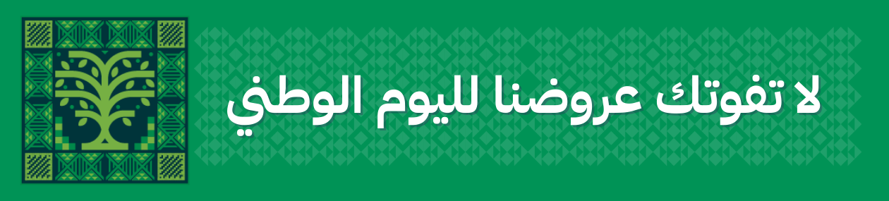 fixed banner