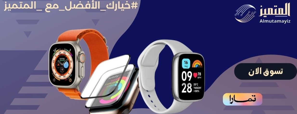 المتميز للإتصالات image-slider-3