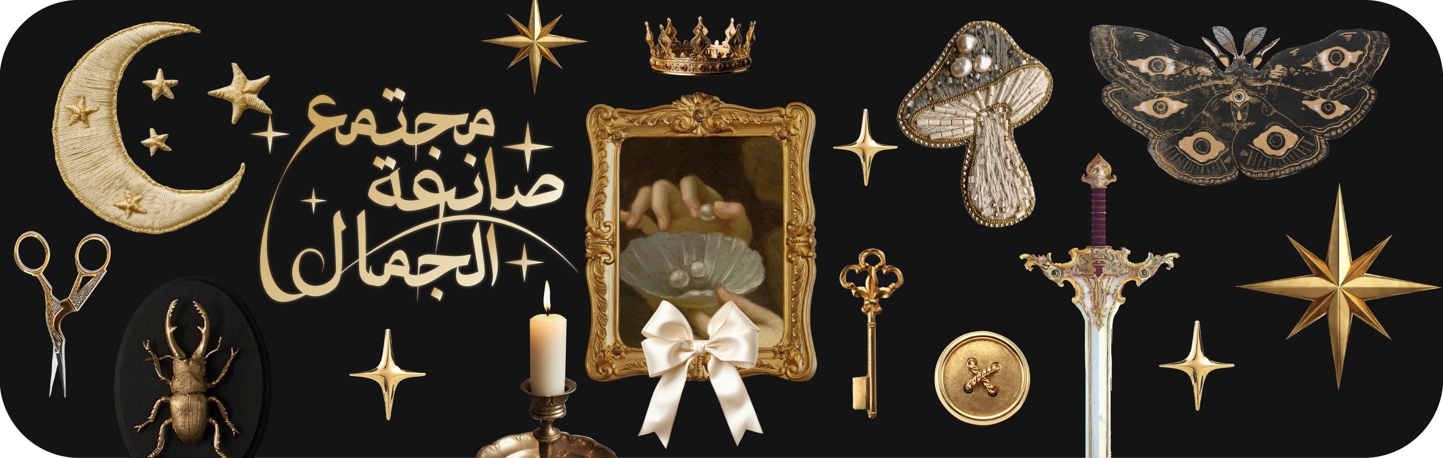 fixed banner