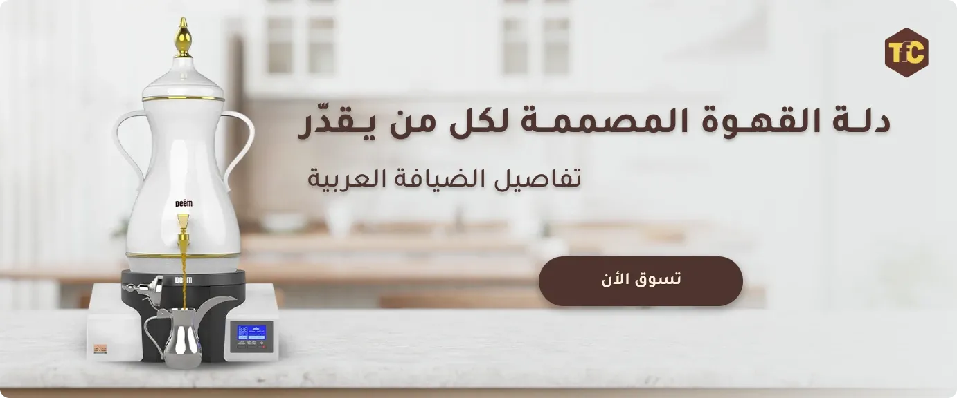 أذواق المستقبل image-slider-0