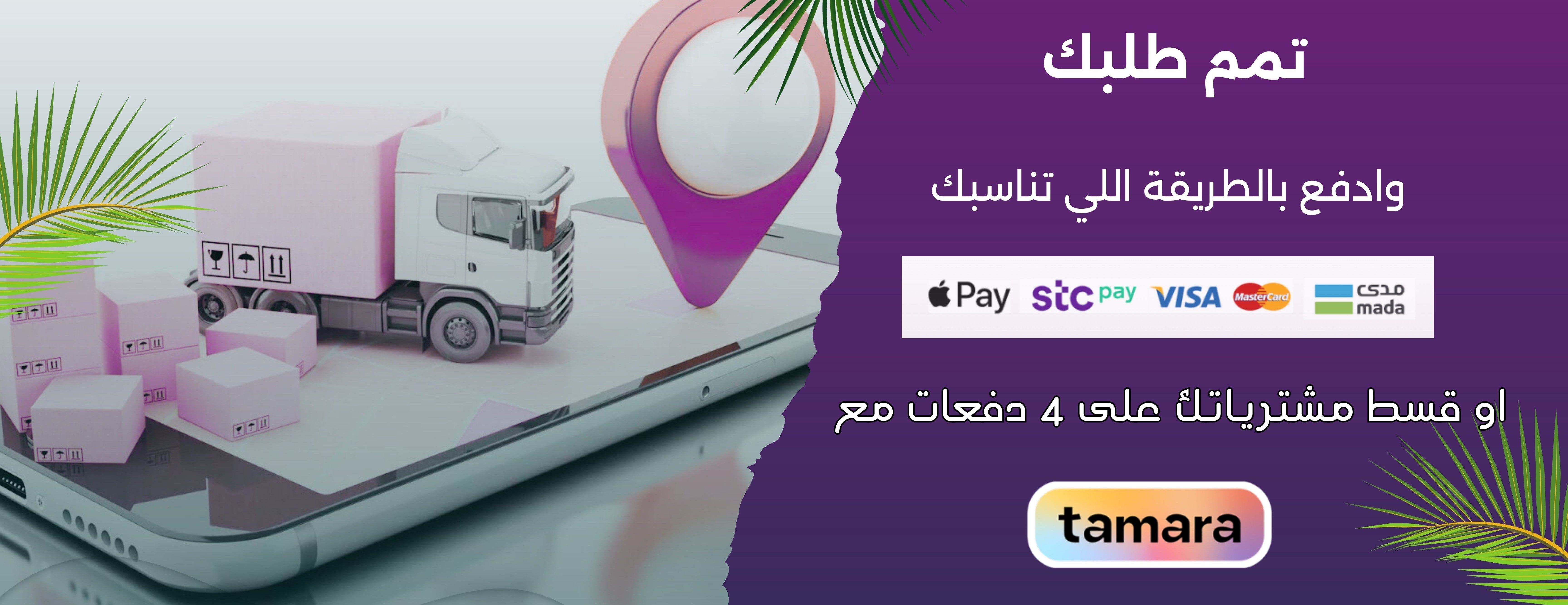 سيراي image-slider-0