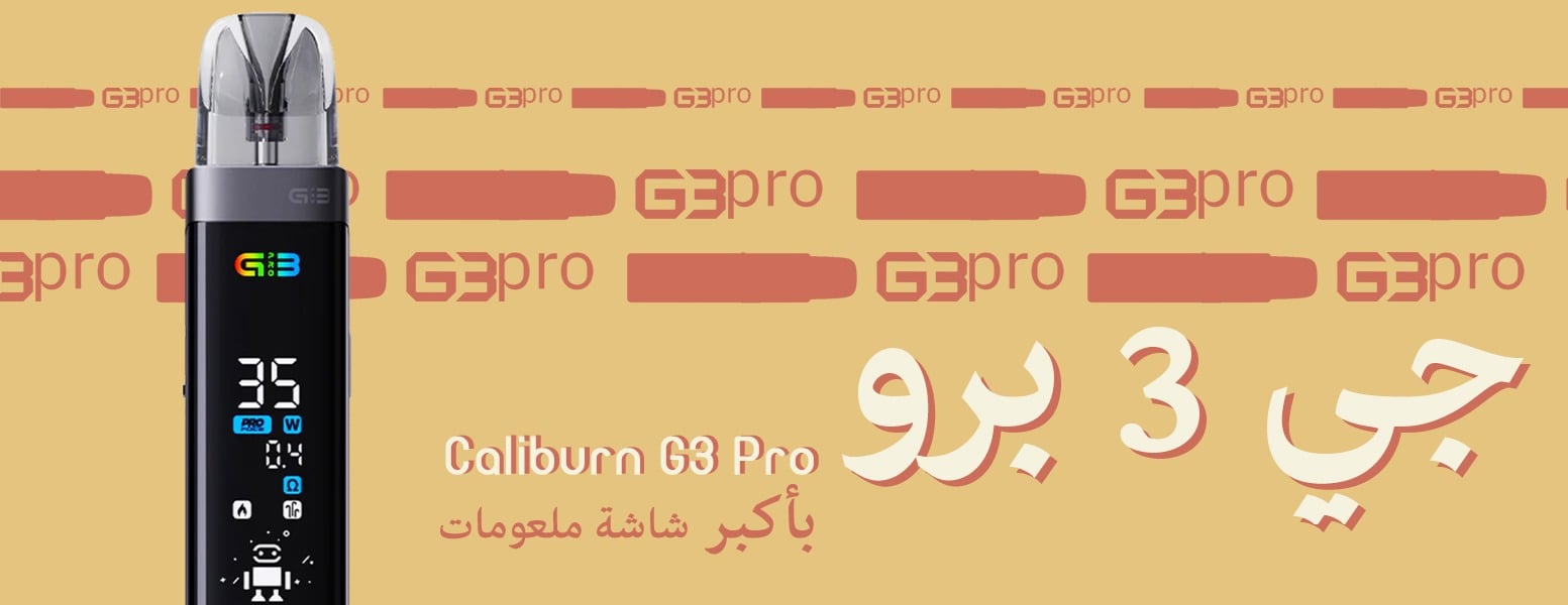 حايل فيب image-slider-2