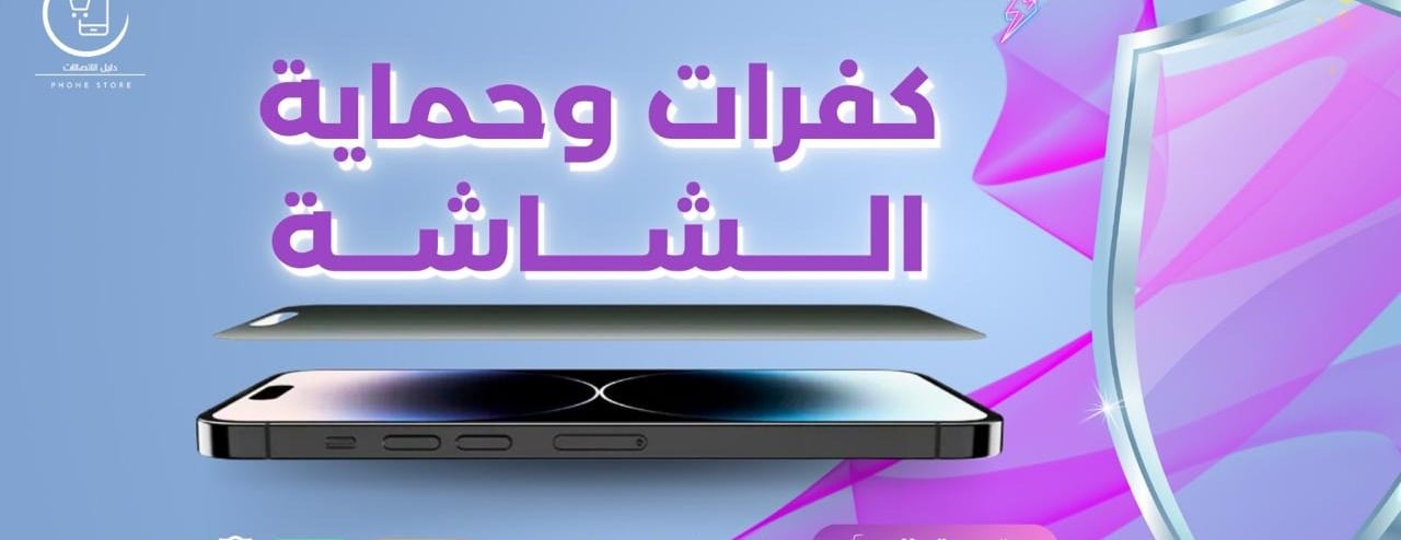 دليل للاتصالات image-slider-1