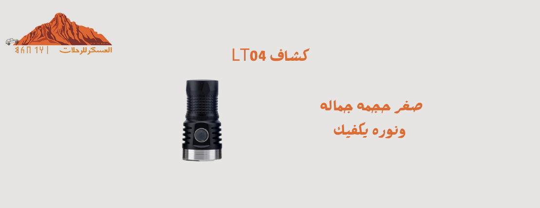 العسكر للرحلات image-slider-2