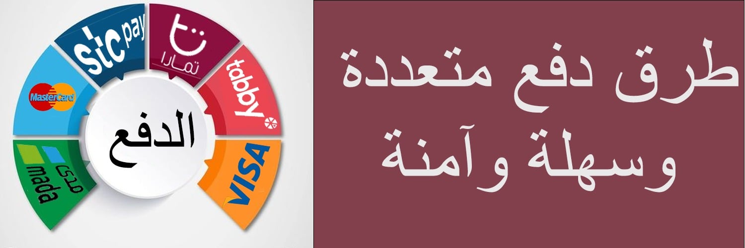 fixed banner
