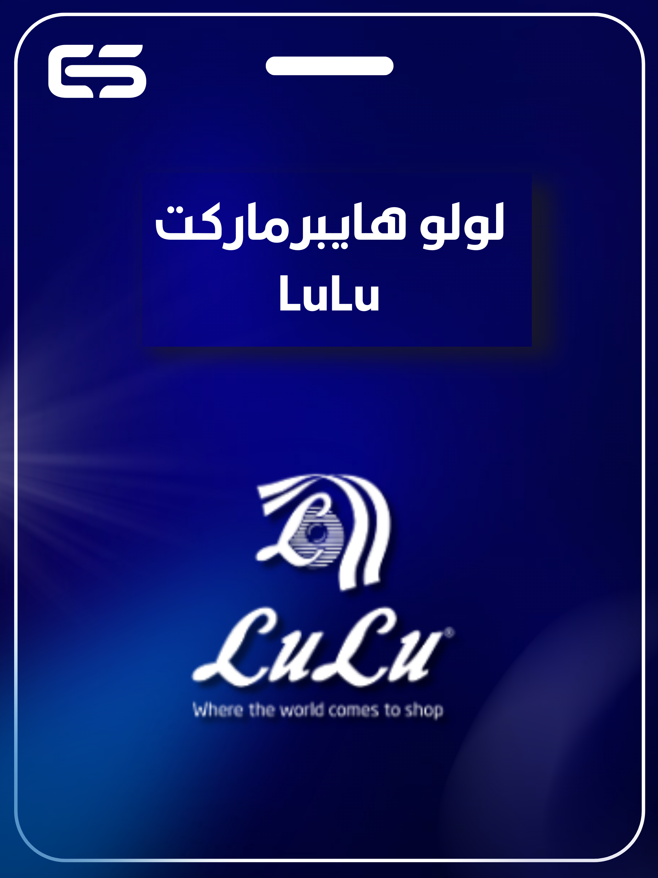 category banner
