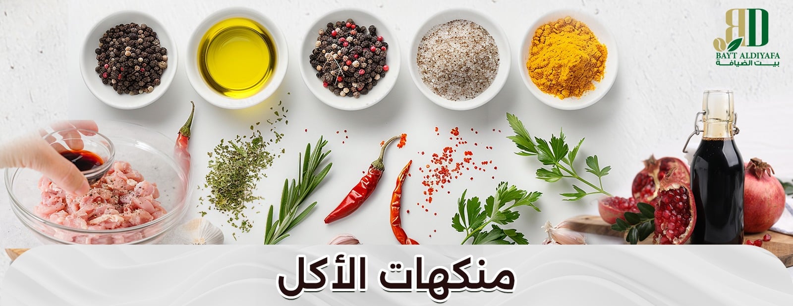 عطارة ومحامص بيت الضيافة image-slider-0