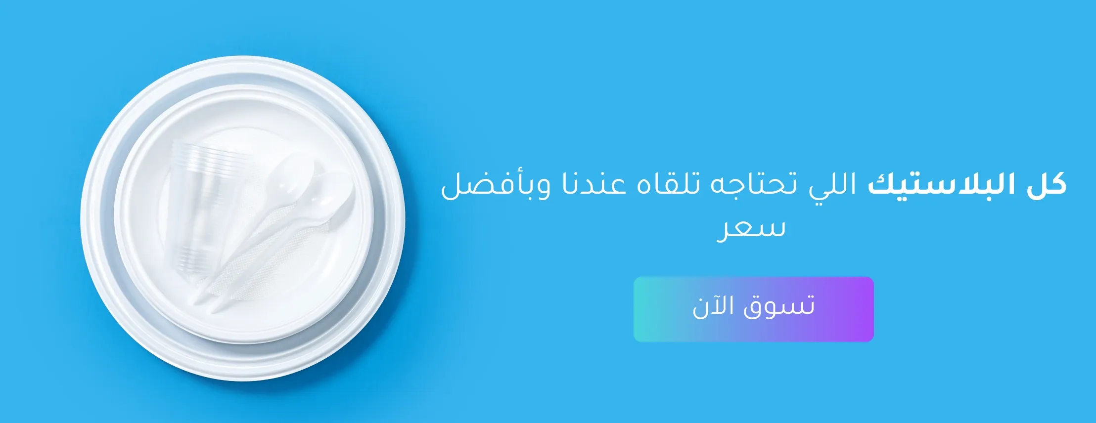 اكثر فاكثر